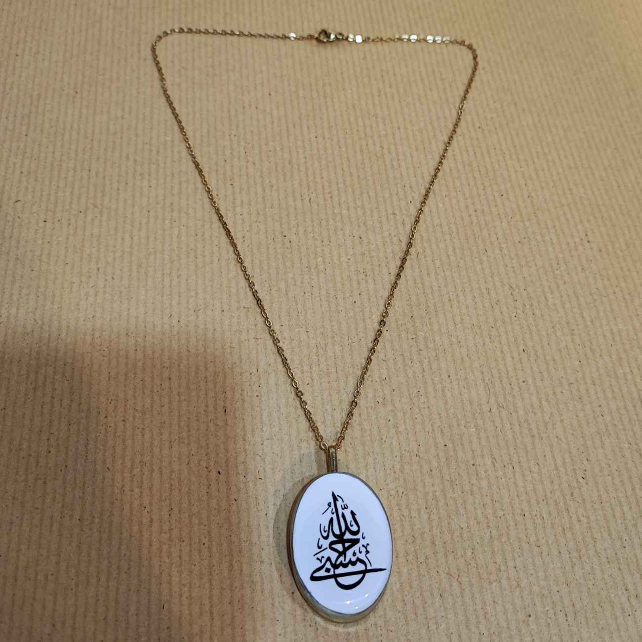 Two-Sided Brass Resin Necklace – Hasbi Allah & Bismillah Suitable for Women