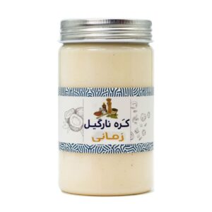 Vegan Coconut Butter – Suitable for Clean Eating and Oil-Free Cooking, 260 gr (Pack of 3)