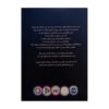 Encyclopedia of Amazing Science