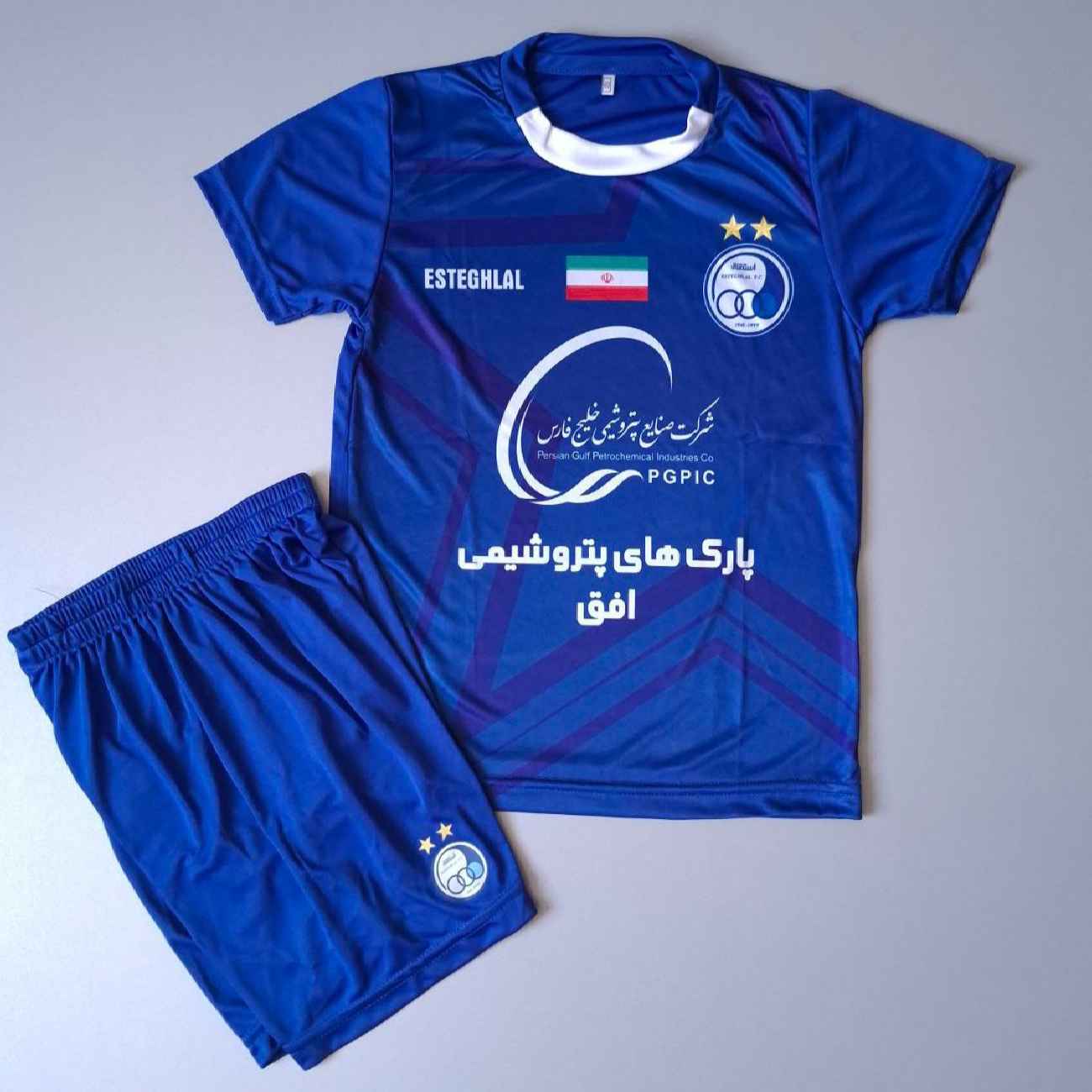 Esteghlal FC Fan Jersey -T-shirts & shirts for Kids