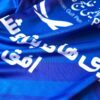 Esteghlal FC Fan Jersey -T-shirts & shirts for Kids