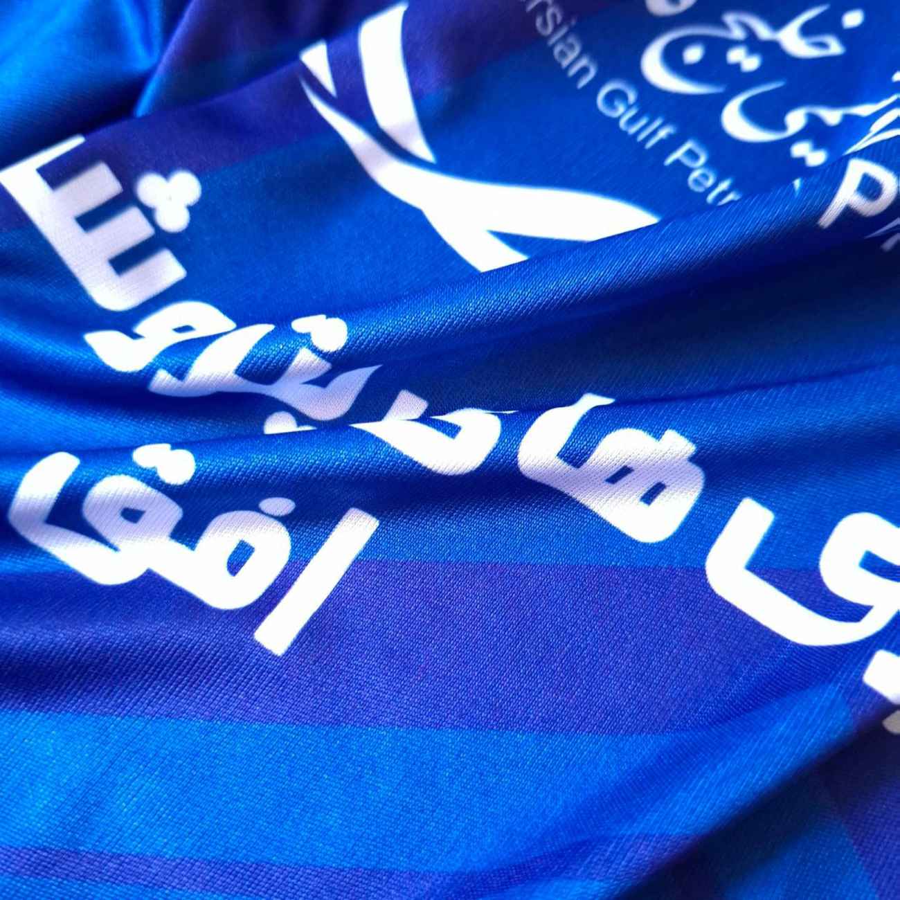 Esteghlal FC Fan Jersey -T-shirts & shirts for Kids