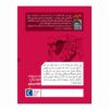 Football Academy: Reading the Game by Tom Palmer (Farsi)