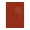 Introduction to the Structural Theory of Iranian Music vol.3 by Mohsen Farbodmanesh