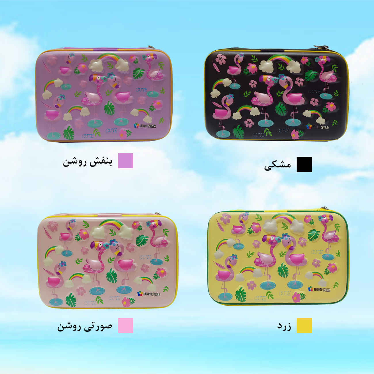 Large Flamingo Pencil Case – Rainbow Design & Plenty of Storage Space