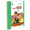 Little Nicholas-Driving Rules by Emmanuelle Lepetit (Farsi)