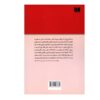 Memoirs of Napoleon by Stendhal (Farsi)