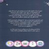 Oliver's Great Big Universe by Jorge Cham (Farsi)