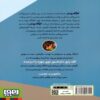Spot Reports of Detective Pejman 2 by Laleh Zareh