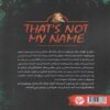 That's Not My Name by Megan Lally (Farsi)