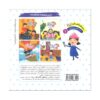 The Amazing Adventures of Li La Volume 1: The Pirate Ship by Jamal Akrami
