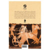 The Greeks by H.D.F. Kitto (Farsi)