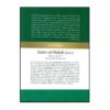 The History and Biography of Imam Mahdi by Hossein Ghazikhani & Nematollah Safari Foroshani