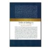 The History and Biography of Imam Sadiq  by Hossein Hosseinian Moghaddam