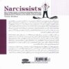 The Narcissist’s Playbook by Tyron Braden (Farsi)