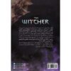 The Sword of Destiny Book by Andrzej Sapkowski (Farsi)