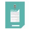 Today's Knowledge Encyclopedia Vol. 4: Science and Technology