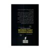 Words That Change Minds by Shelle Rose Charvet (Farsi)