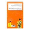 Would You Rather Ancient Greeks by Clive Gifford (Farsi)
