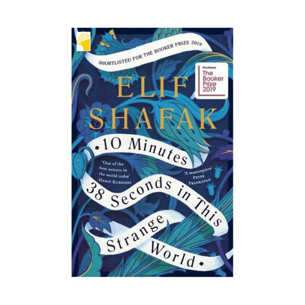 10 Minutes 38 Seconds in This Strange World Book by Elif Shafak (English)