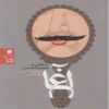 Agha Book by Mohammad Hasan Roustaei (Farsi Edition)
