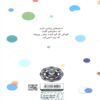 Attention-Poetry collection Book by Ali Davoodi