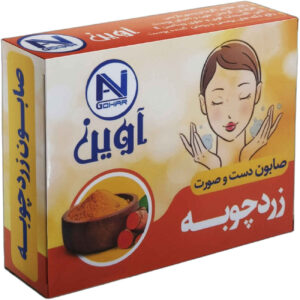 Avin Gohar  Washing Turmeric Soap , Weight 75 Grams