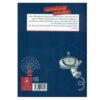 Baked Bean Boy Trouble 2 Book-Tuesday: Curse of the Blue Spots by Ralph Lazar (Farsi Edition)