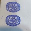 Bronze Rubber Stamp - Personalized Office Tool, Perfect for Work or Home