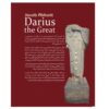 Darius the Great Book by Jacob Abbott (Farsi)