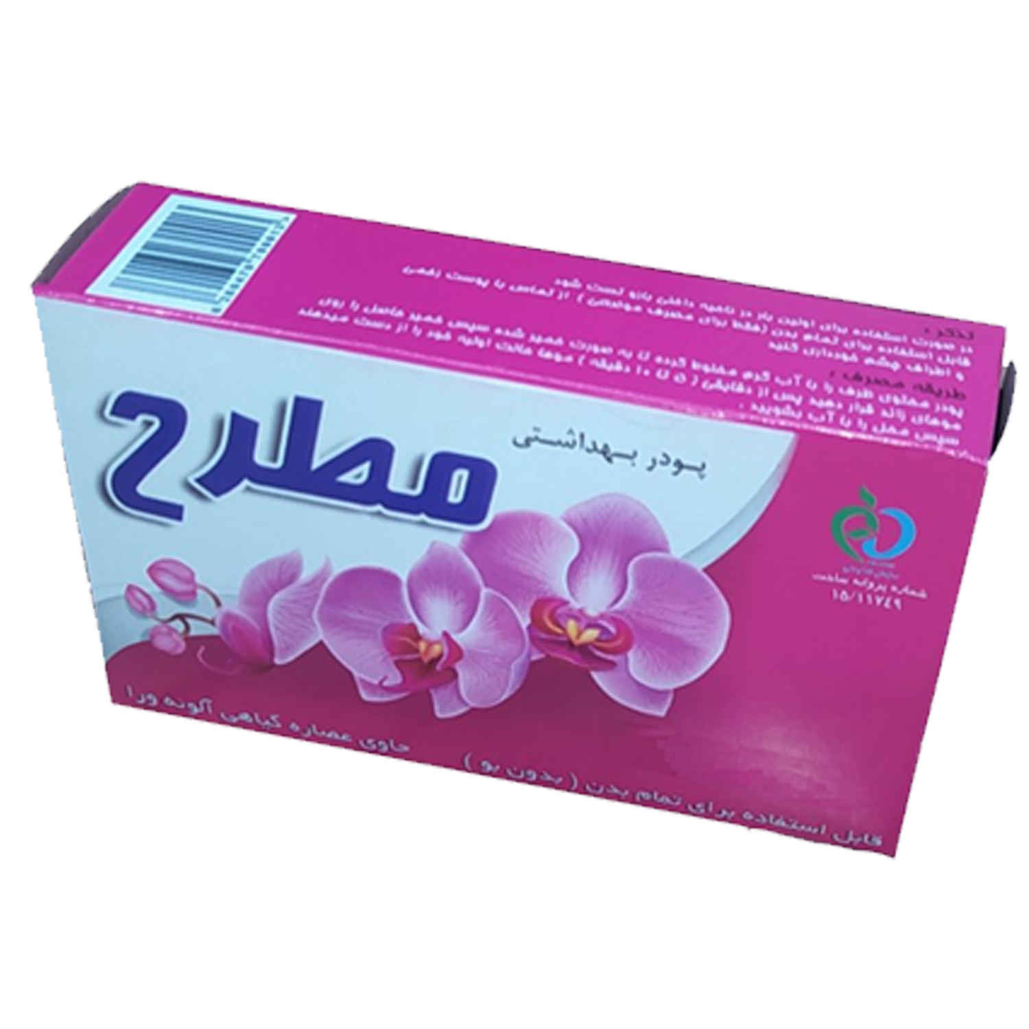 Depilatory Powder – Easy & Gentle Hair Removal for Smooth Skin 50g, Pack of 12