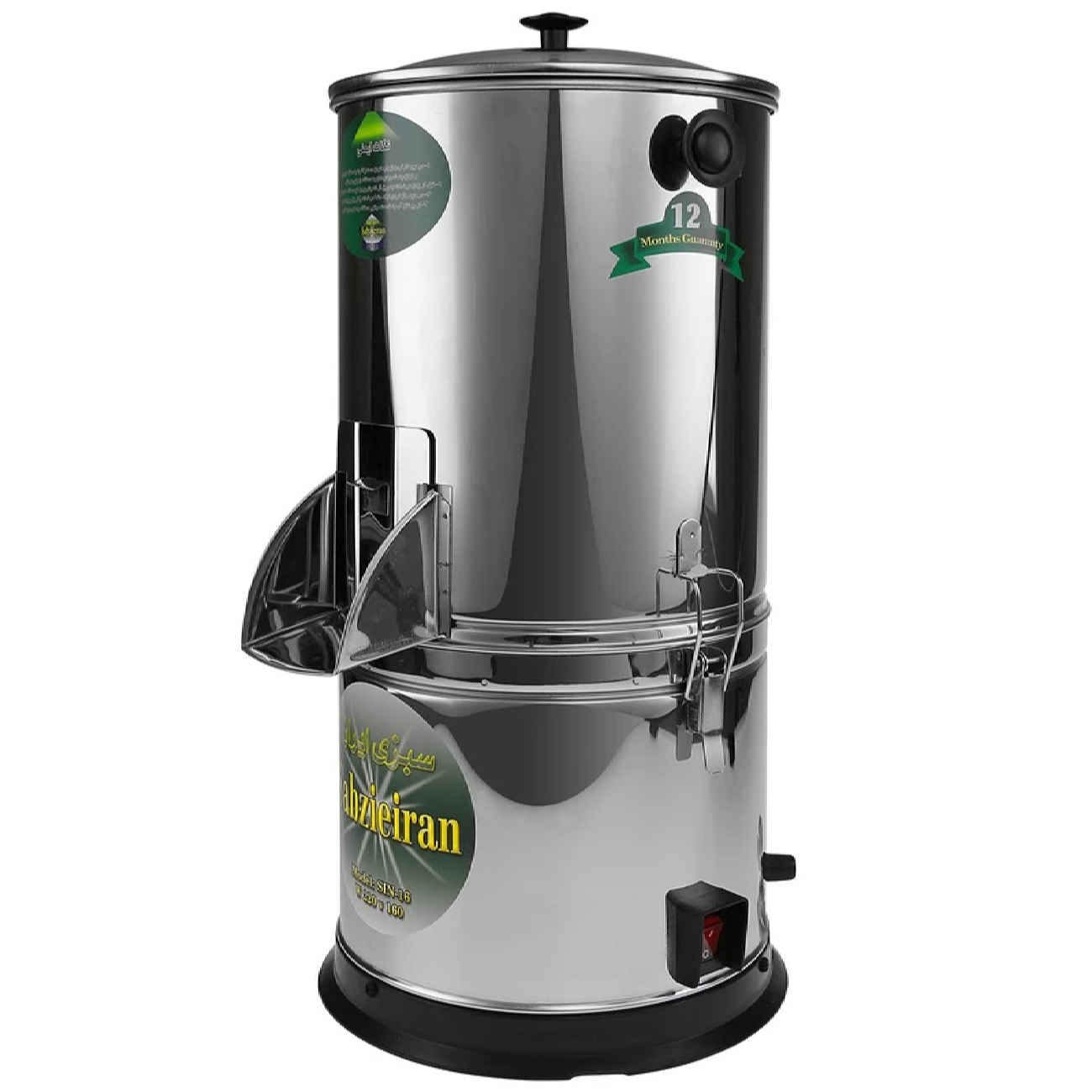 Electric Vegetable Chopper 3-Litre 460V – Sabzi Iran Brand