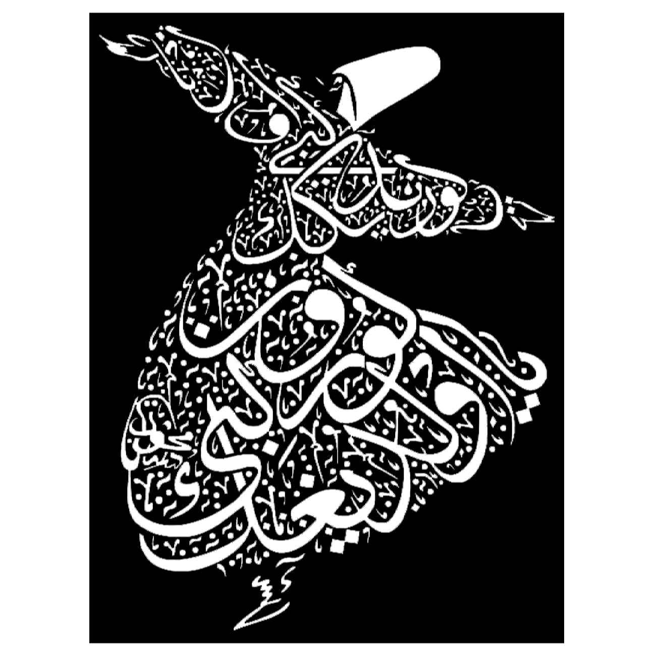 Elegant Sama Dance Stencil with Calligraphy Design – Ideal for DIY Home Decor