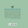 Everyday Aesthetics Book by Yuriko Saito (Farsi)
