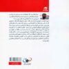 From Shyness to Self-Confidence by Mohsen Habibi Dolabi