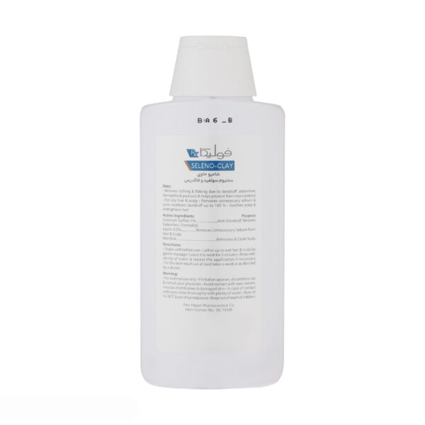Fulica Shampoo with Selenium Sulfide and Clay (SELENO_CLAY) – Pack of 2