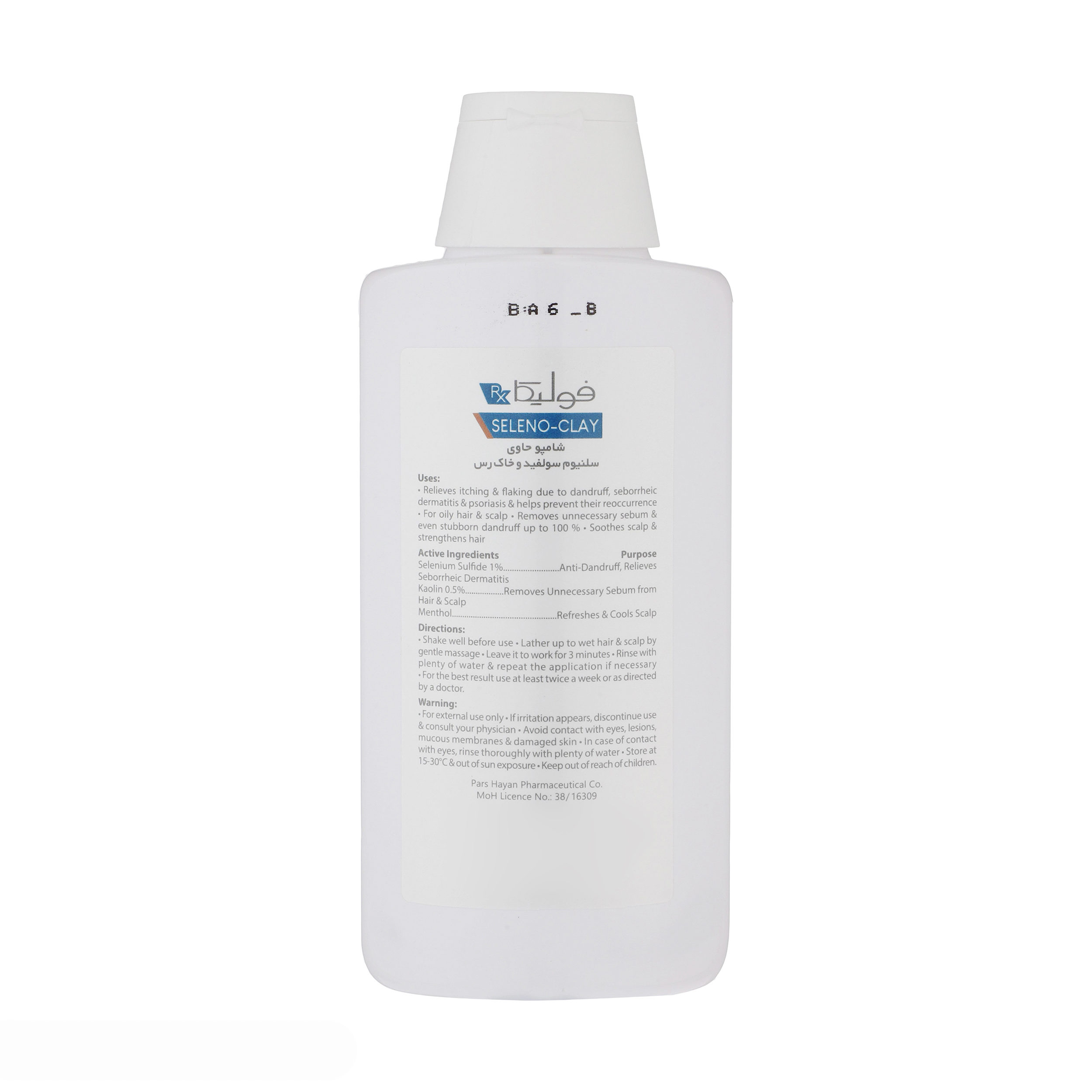 Fulica Shampoo with Selenium Sulfide and Clay (SELENO_CLAY) – Pack of 2