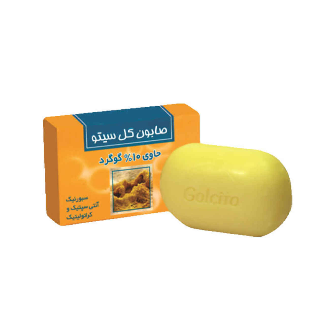 Gol Sito Washing Soap, Sulfur Model, Weight 100 Grams