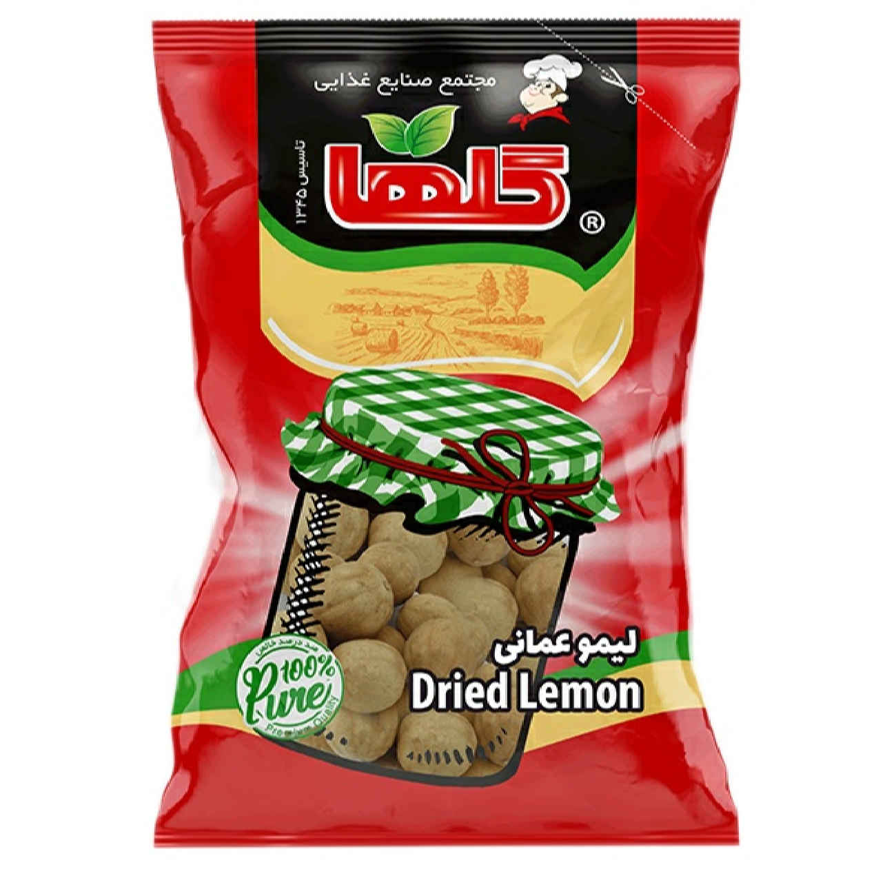 Golha Dried Amani Lemon, Persian Lime - 100g