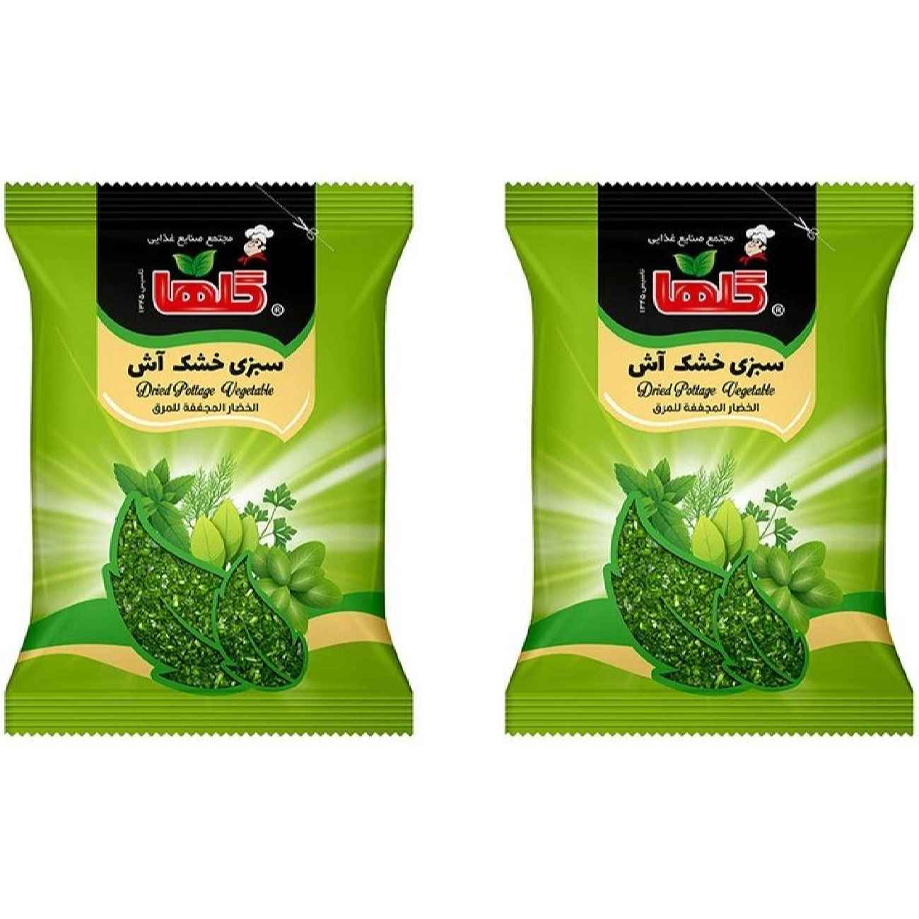 Golha Dried Vegetables for Pottage (Ash-e-Reshteh) - 100g
