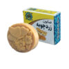 Hakim Herbal Washing Turmeric Soap , Weight 70 Grams (x5)
