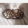 Hand-Carved Linoleum Stamp – Religious Calligraphy Design for Paper & Fabric Printing (1)