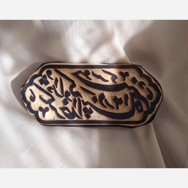 Hand-Carved Linoleum Stamp – Religious Calligraphy Design for Paper & Fabric Printing (1)