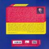 How to Think Like Socrates by Donald Robertson (Farsi Edition)