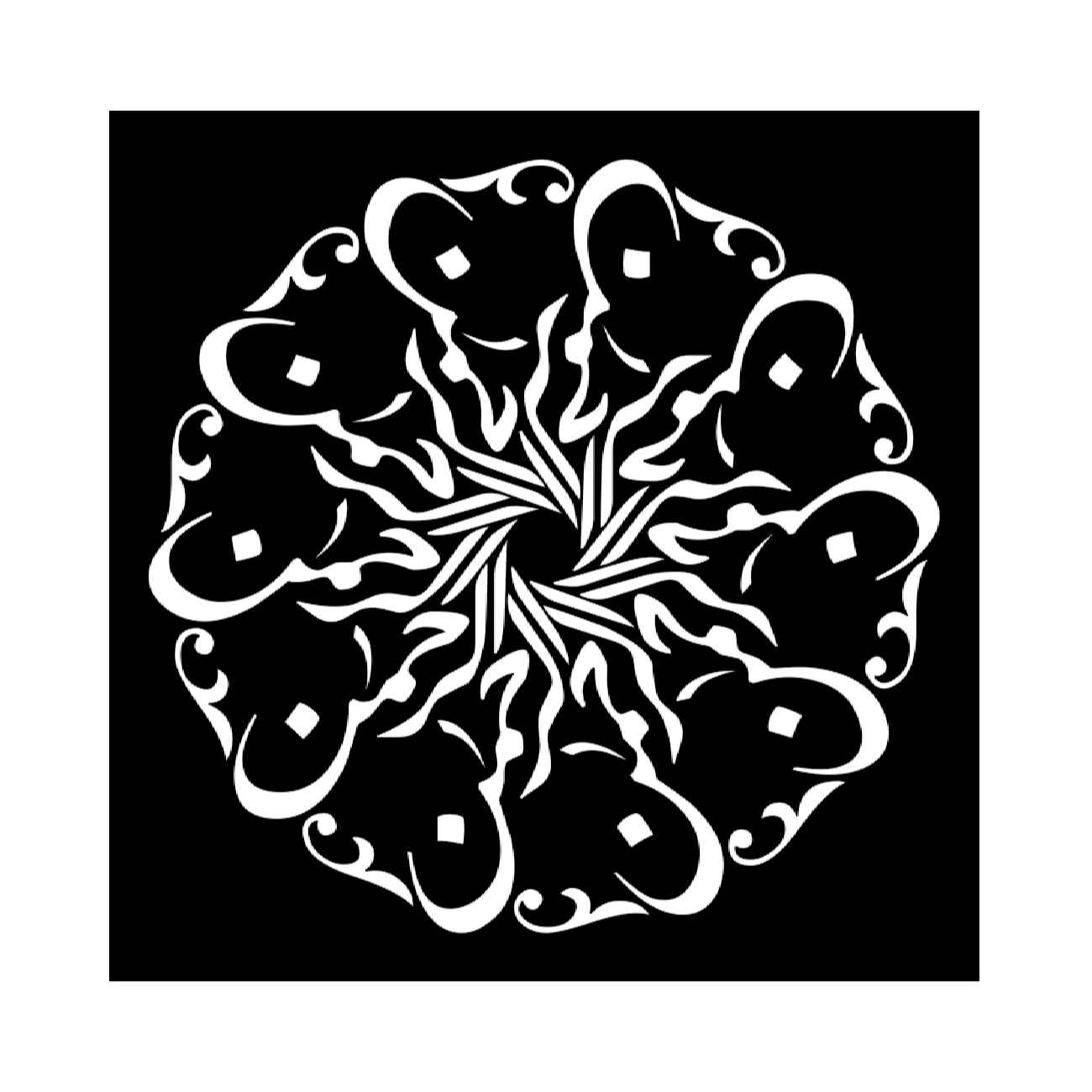 Islamic Calligraphy Stencil - Perfect for Mural Painting & Prayer Room Décor