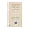 Lucky’s Supreme Power Book by Susan Patron (Farsi)