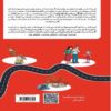 Managing Anger Through Mindfulness Book by Farima Alinia