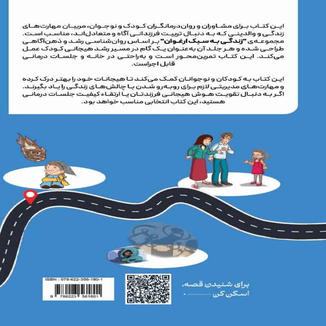 Managing Grief Through Mindfulness Book by Farima Alinia