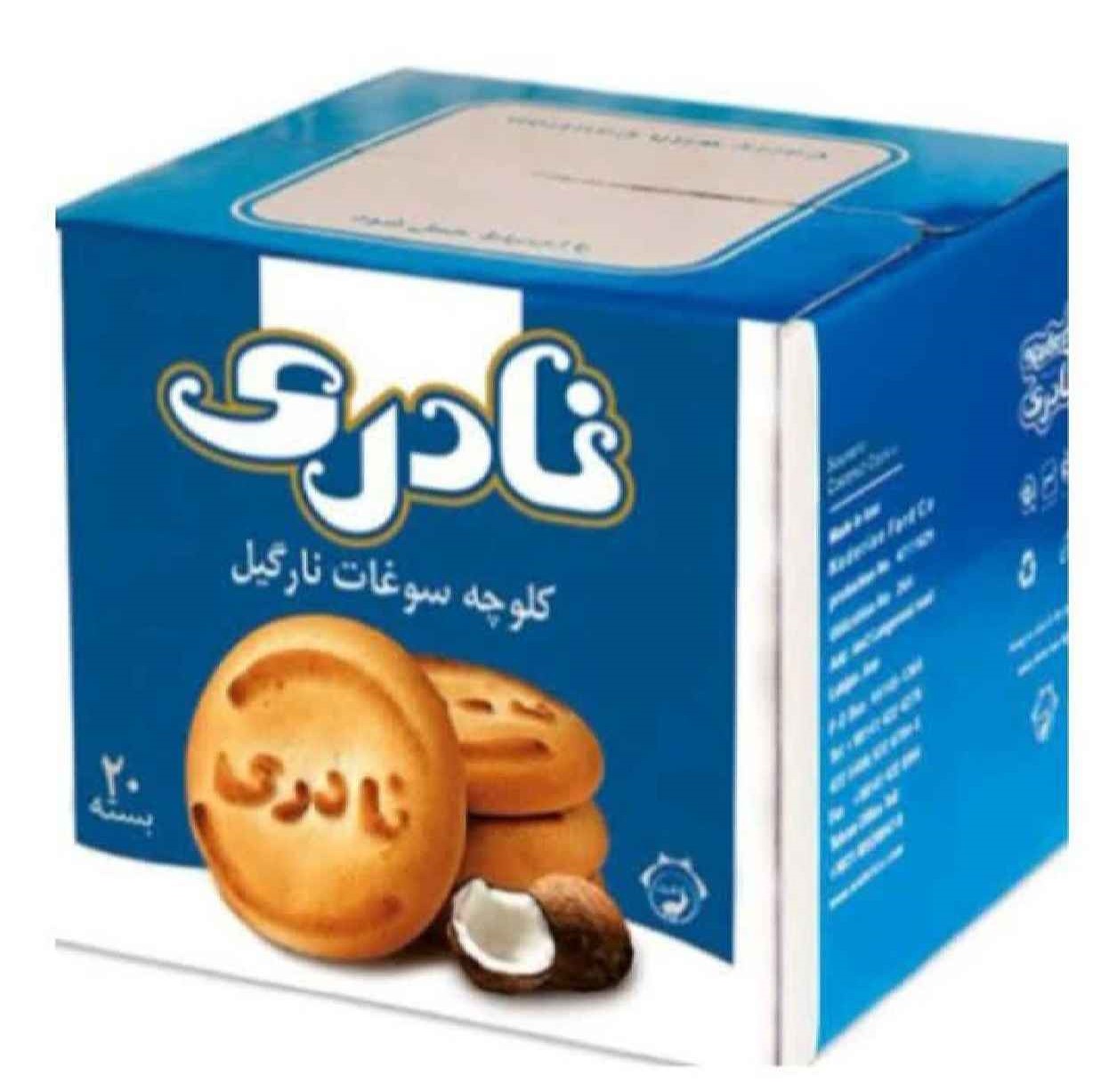 Naderi Coconut Cookies – One carton contains 20 double cookies (Koloocheh)