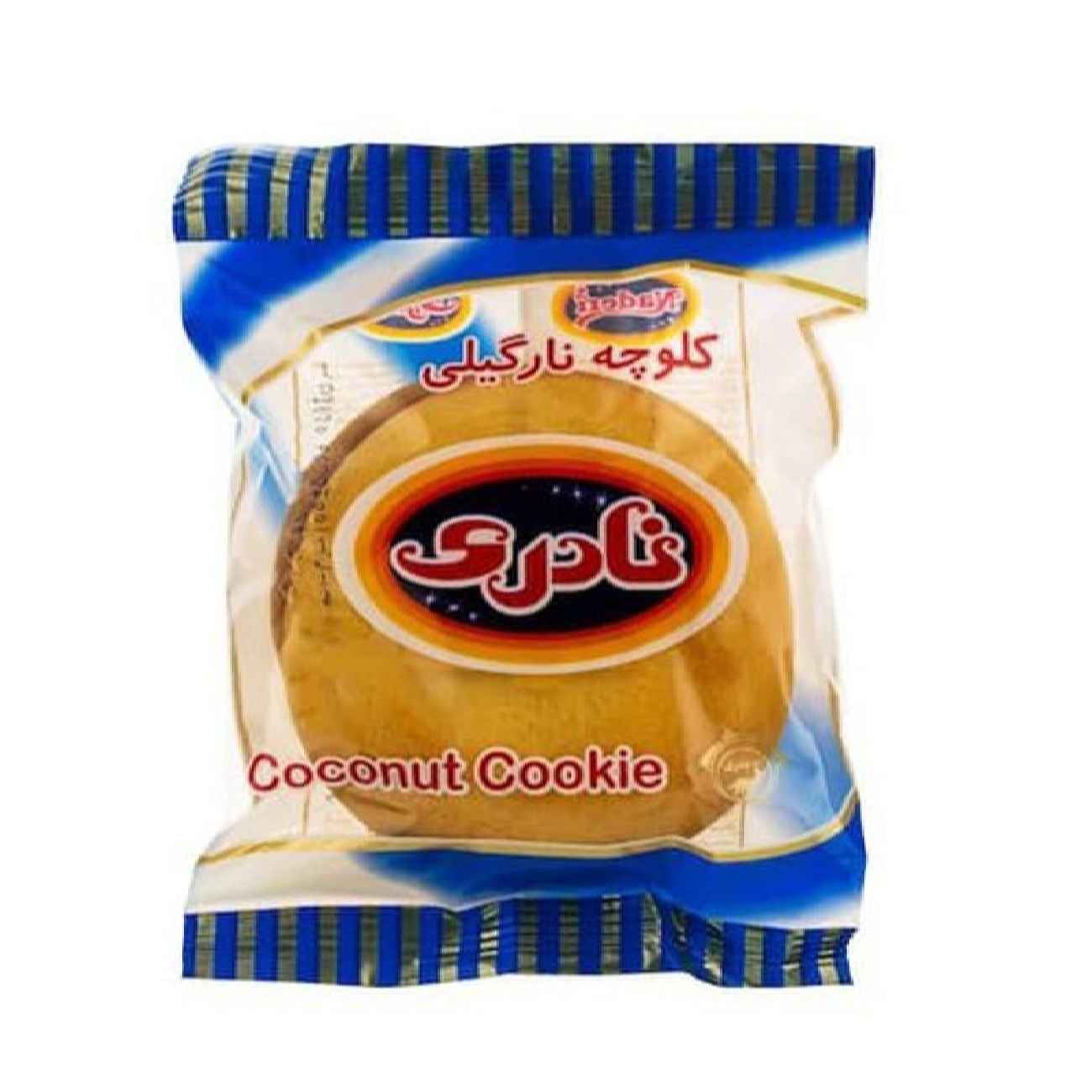 Naderi Coconut Cookies – One carton contains 20 double cookies (Koloocheh)